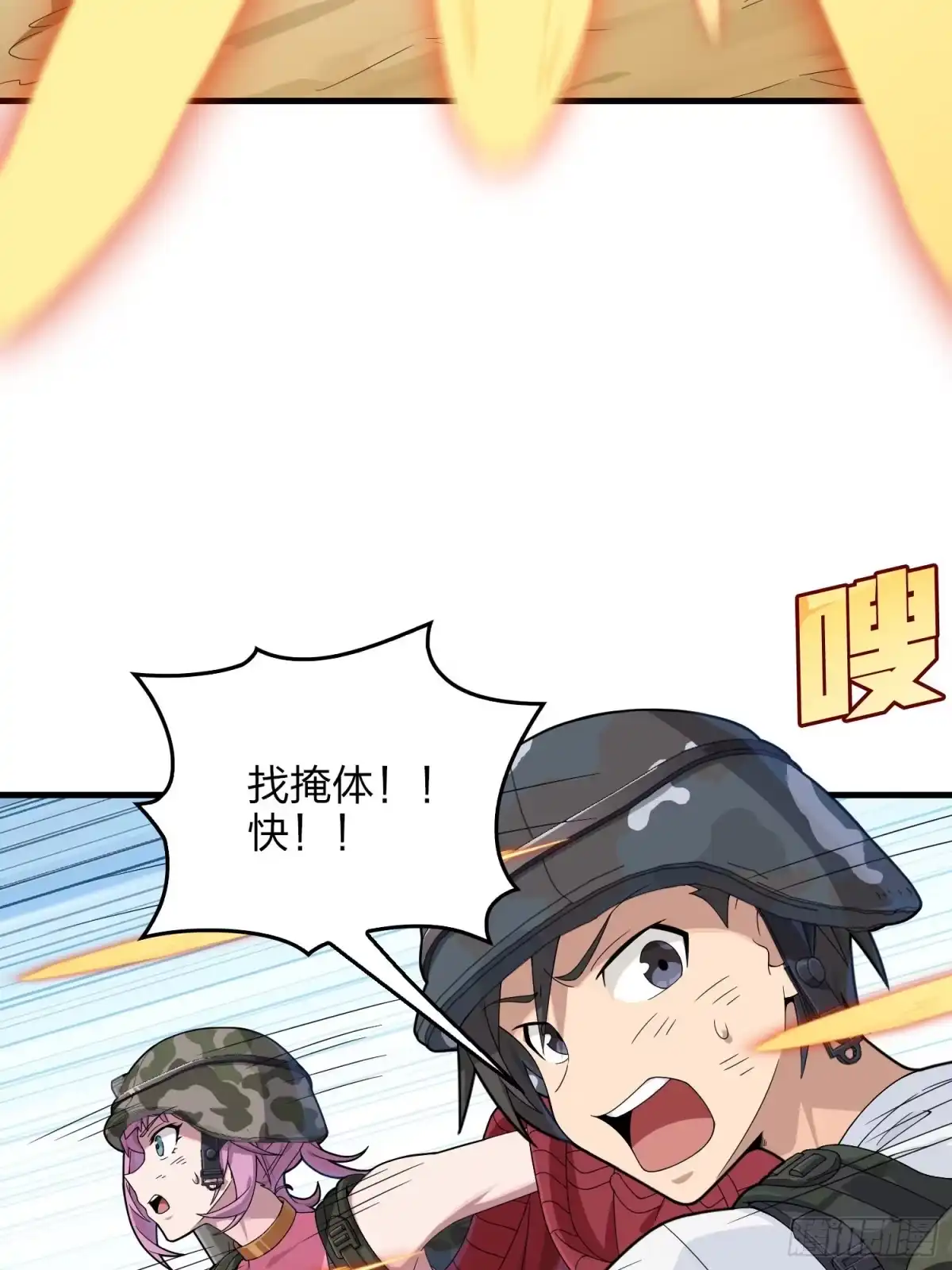 第94页
