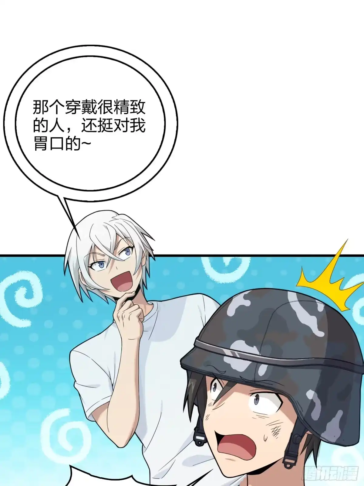 第98页