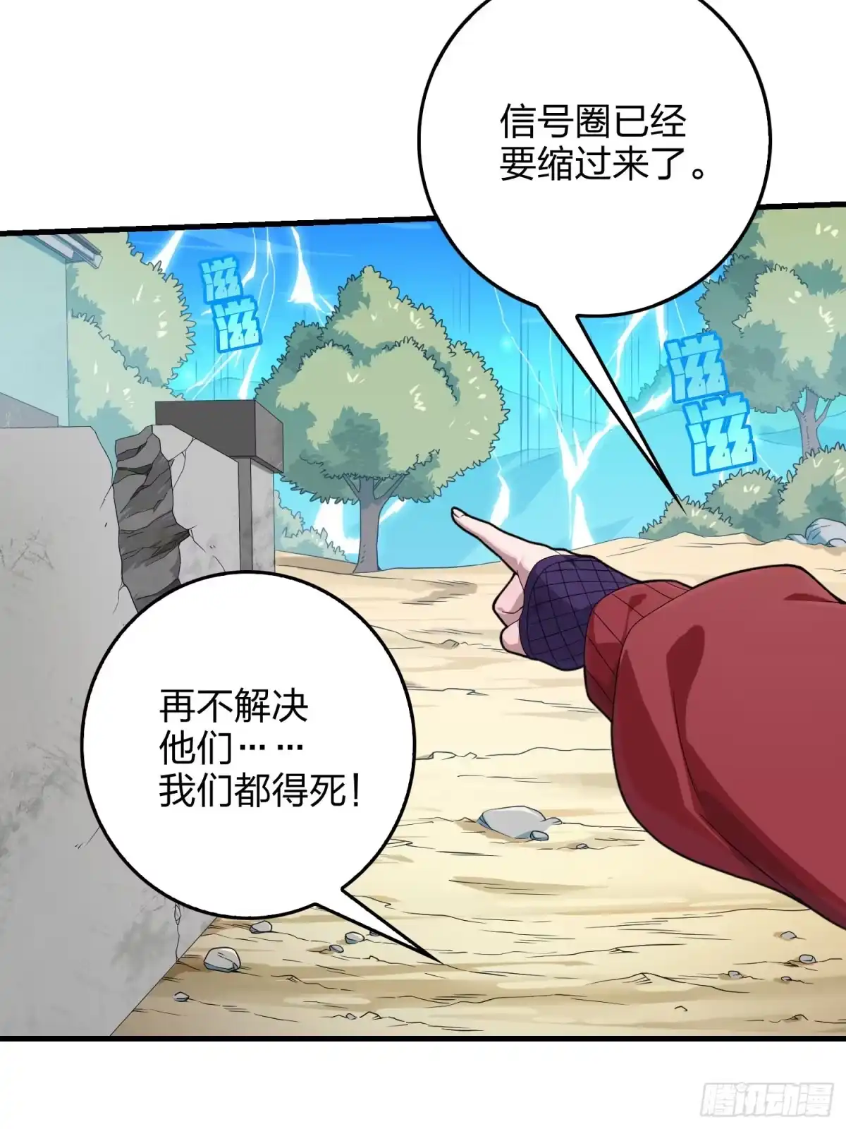 第33页