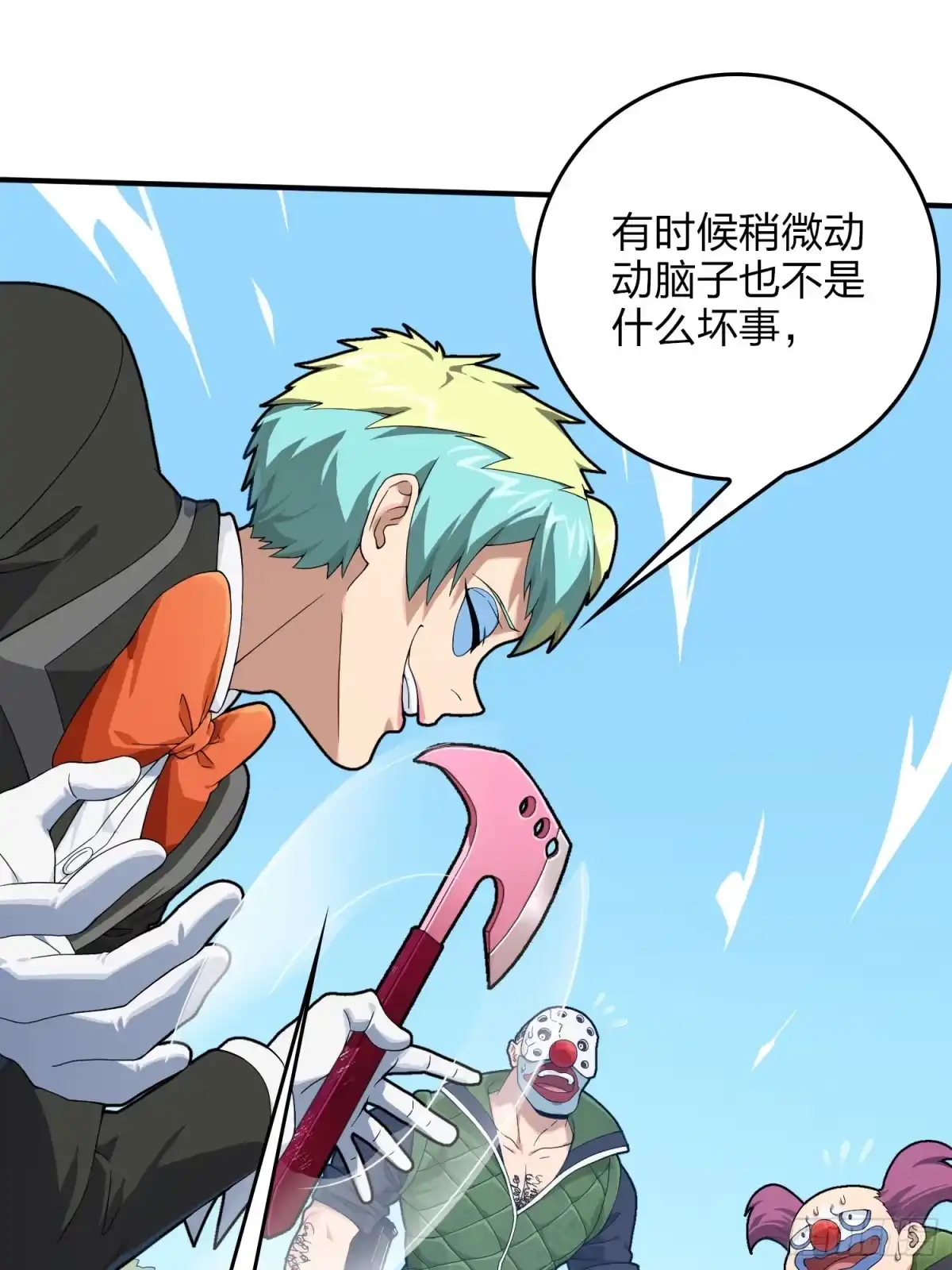 第44页