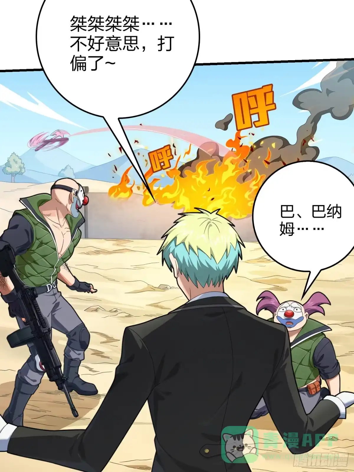第61页