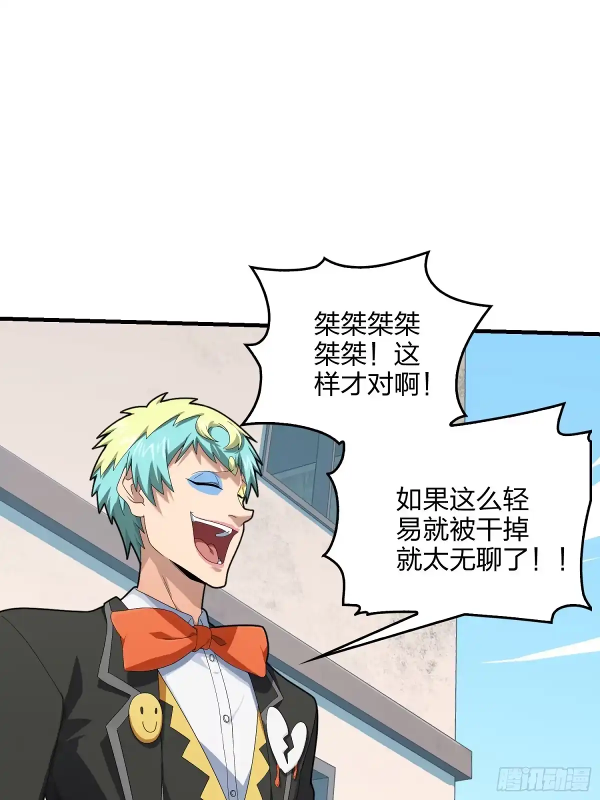 第67页