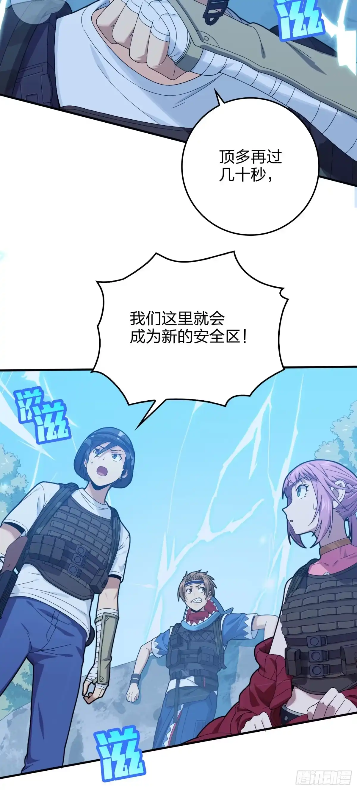 第90页