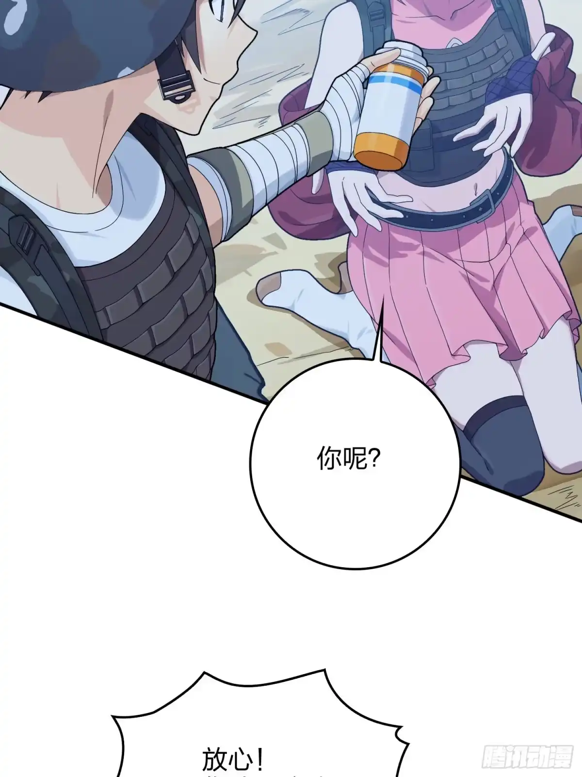 第95页