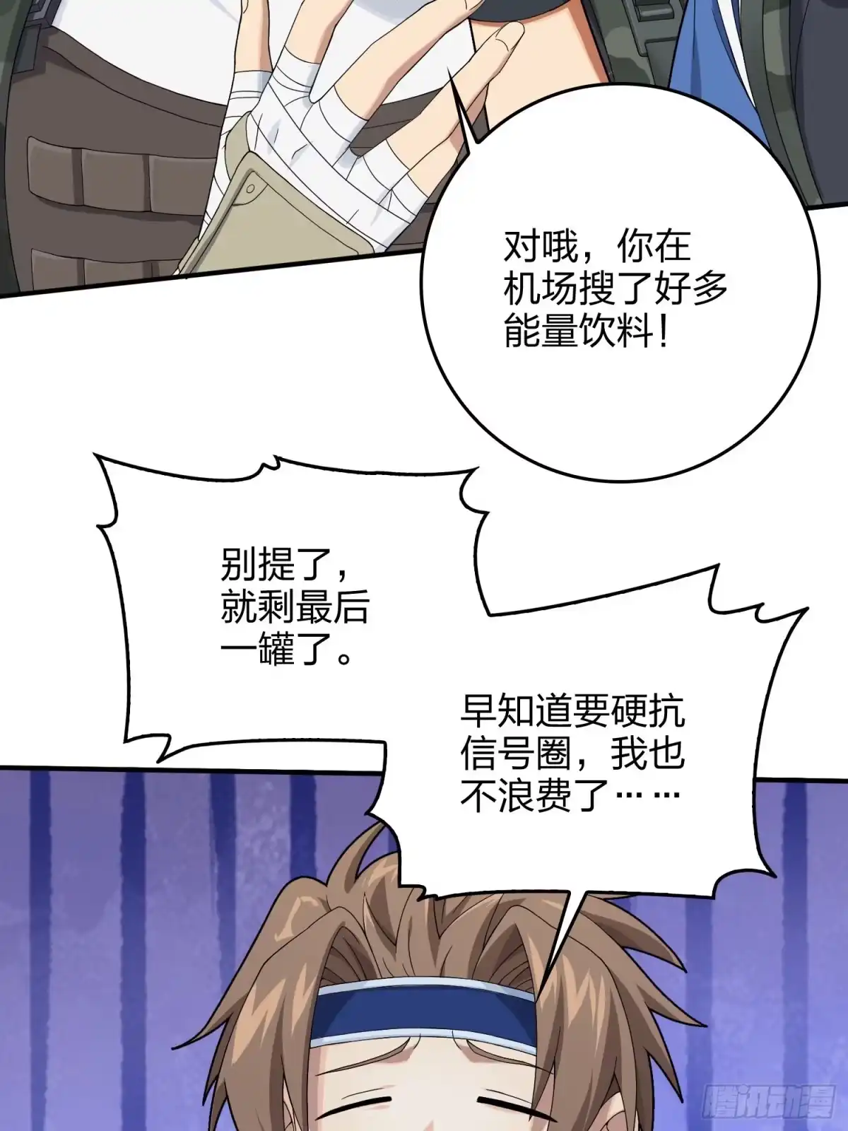 第97页