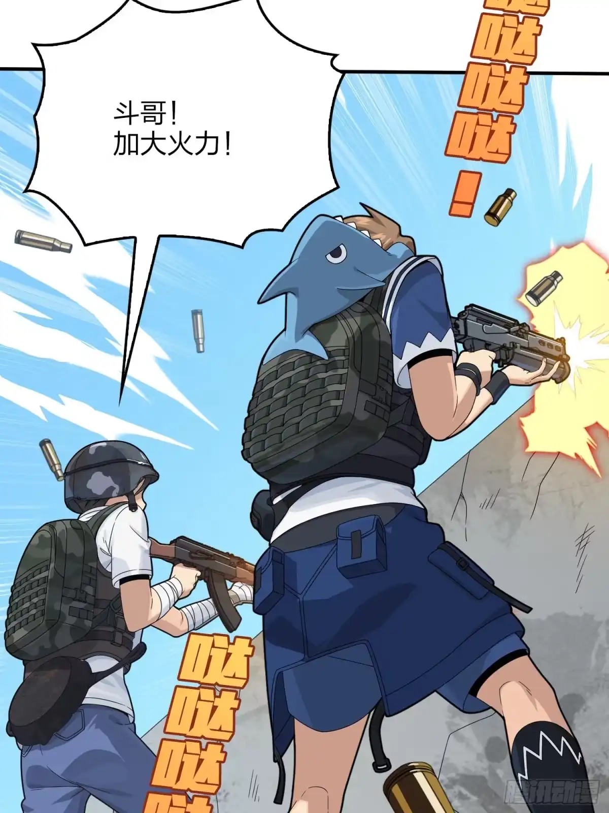 第53页