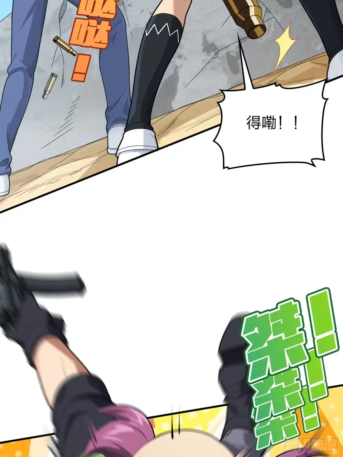 第54页