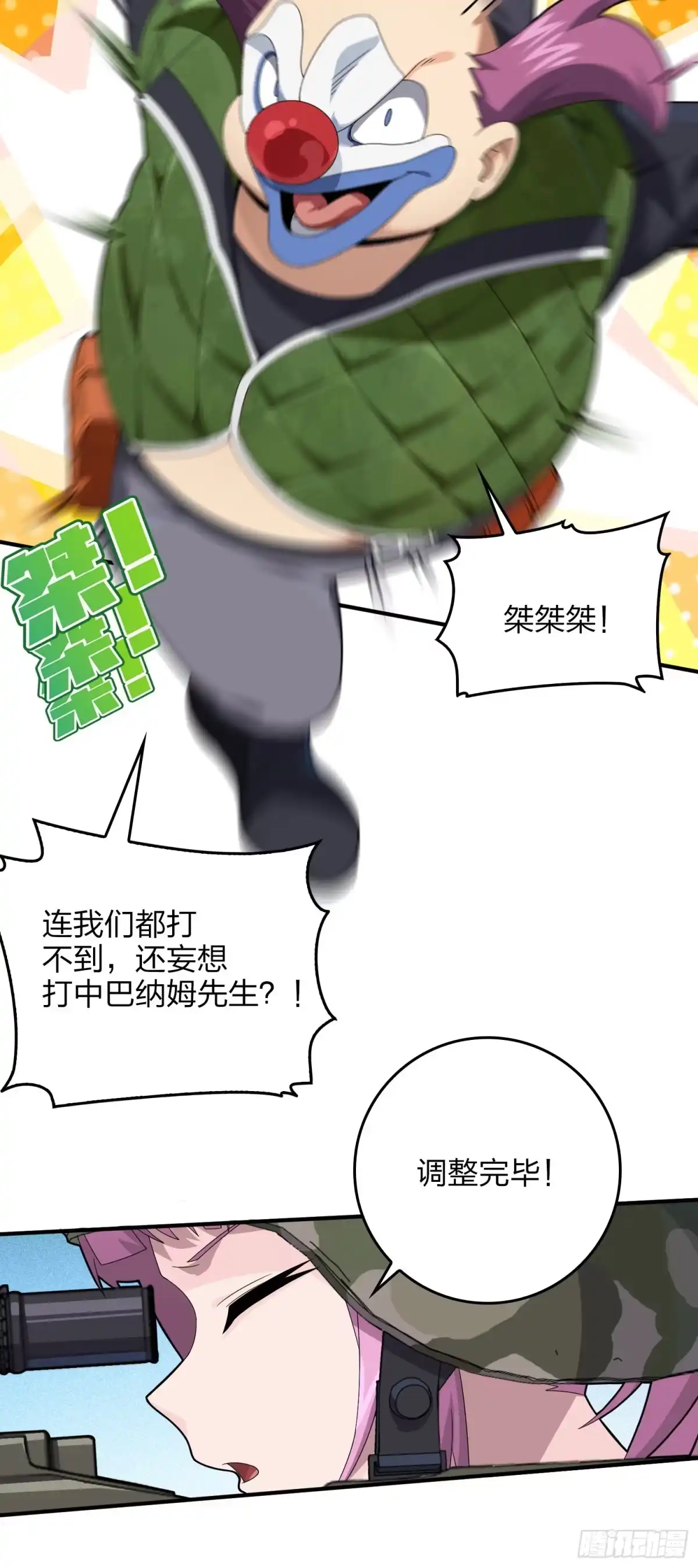 第55页