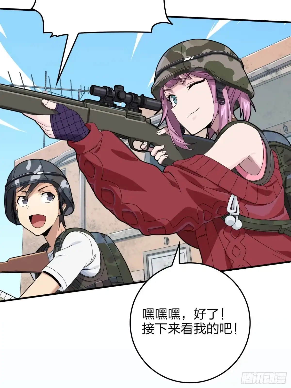 第58页