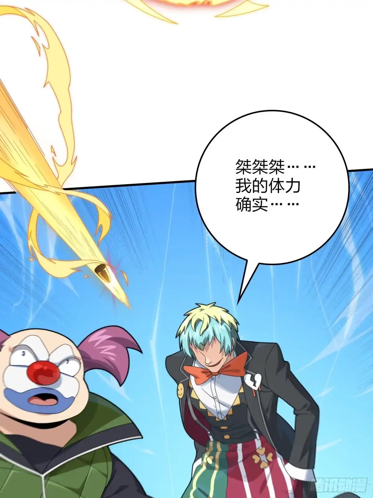 第64页