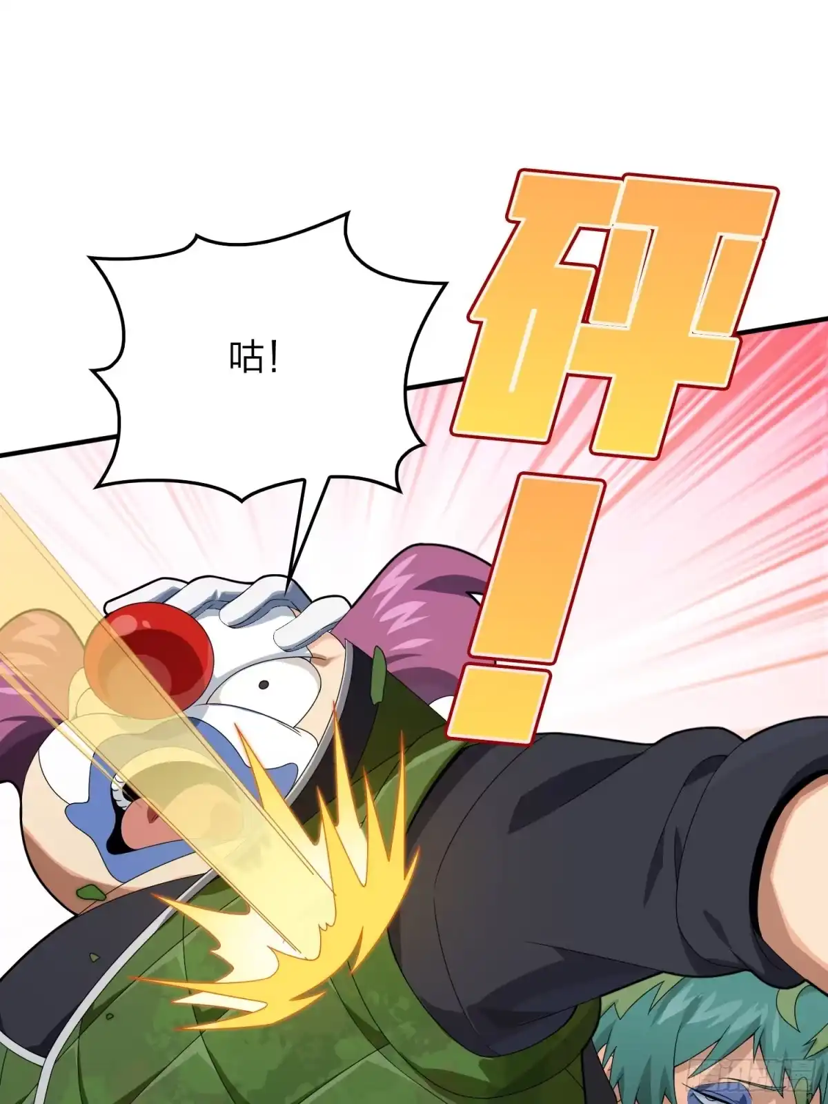 第67页