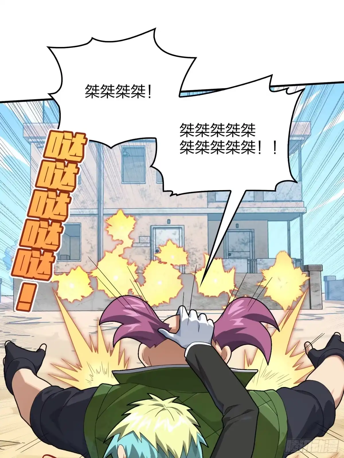 第70页