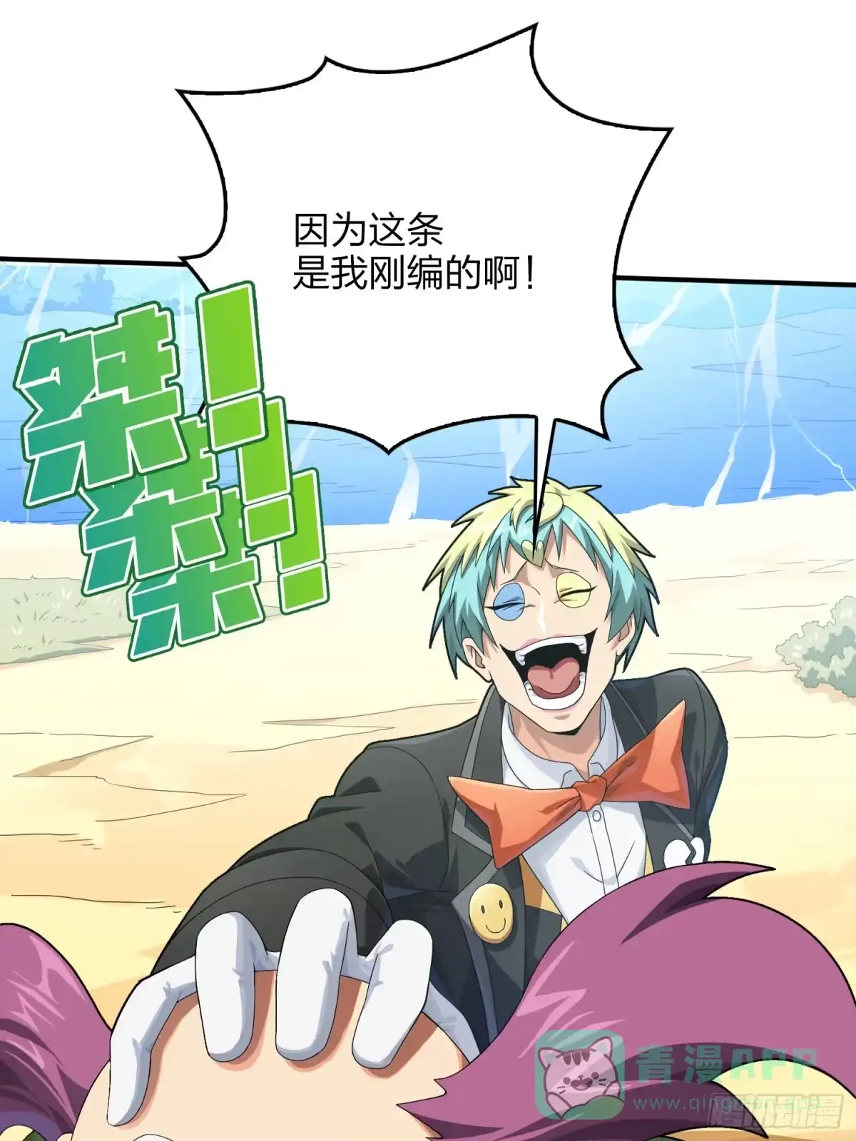 第76页