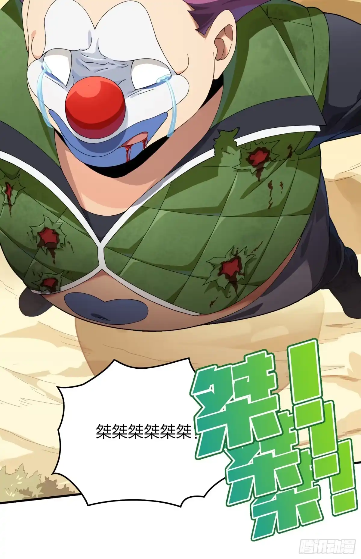 第77页