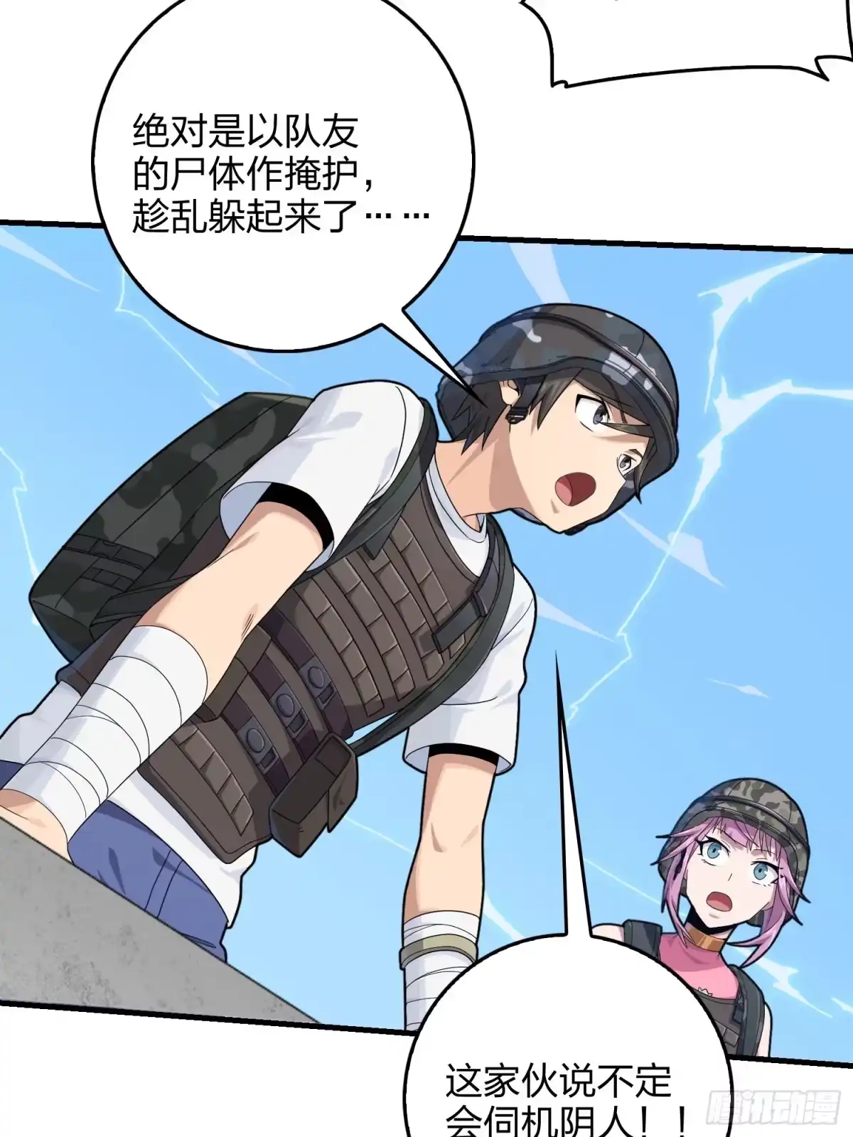 第85页