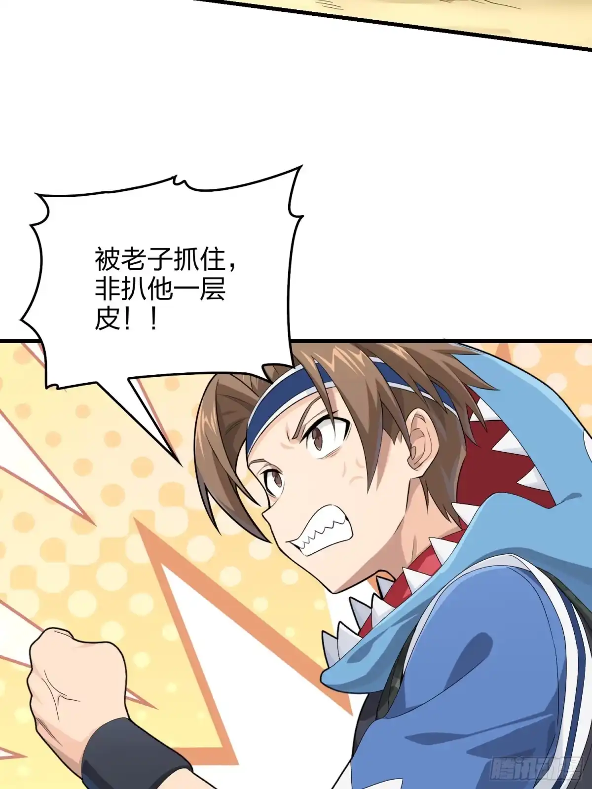 第87页
