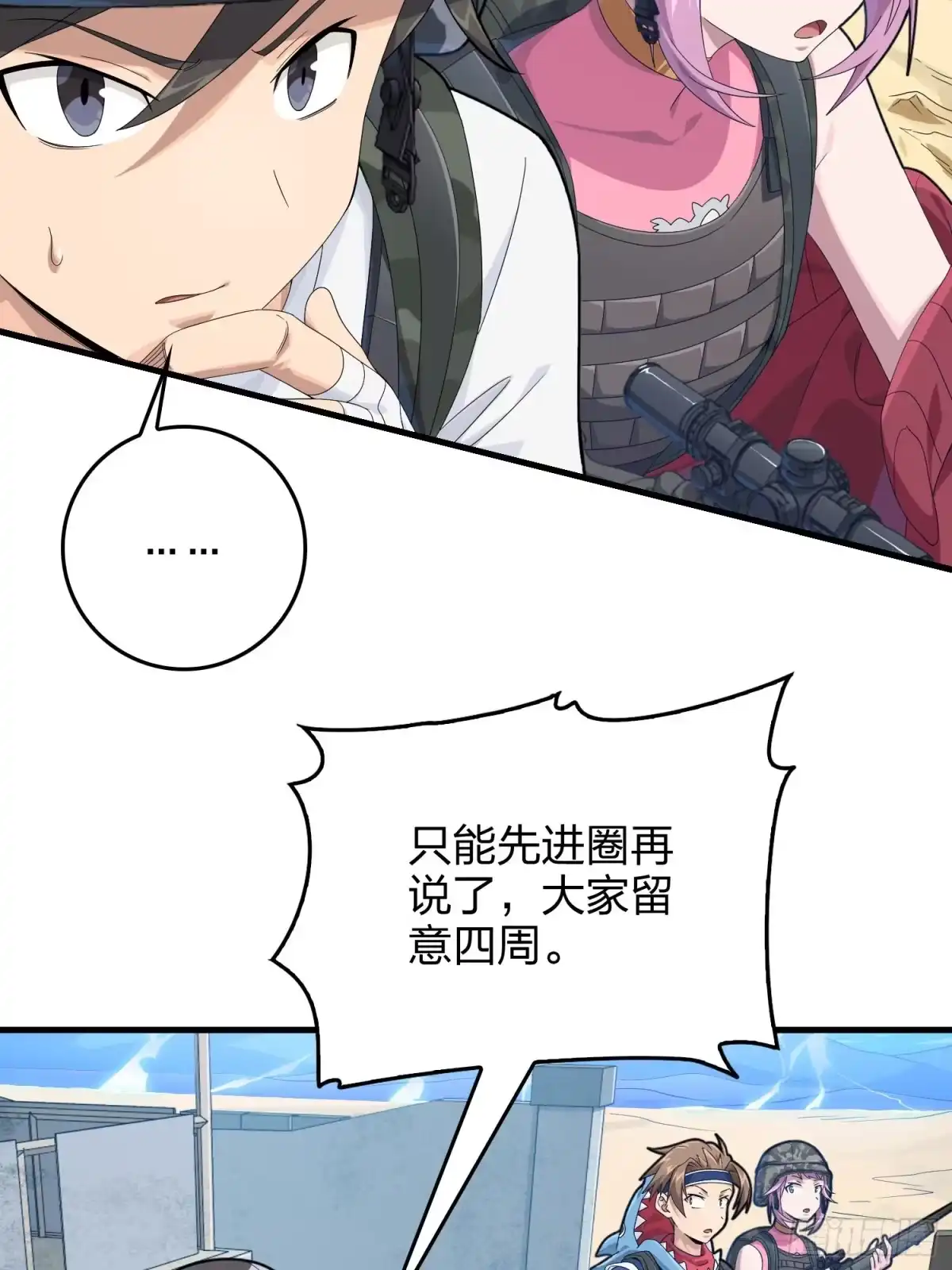 第89页