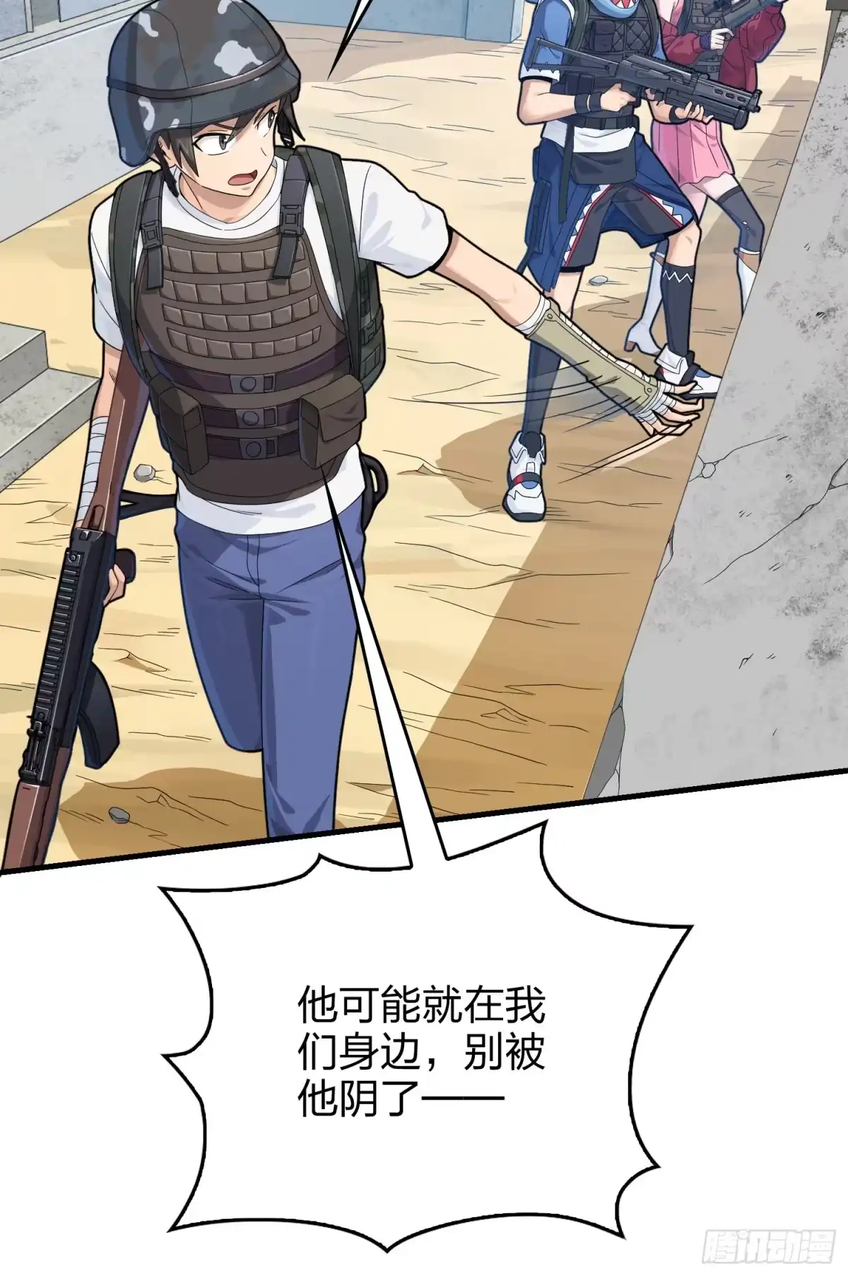 第90页