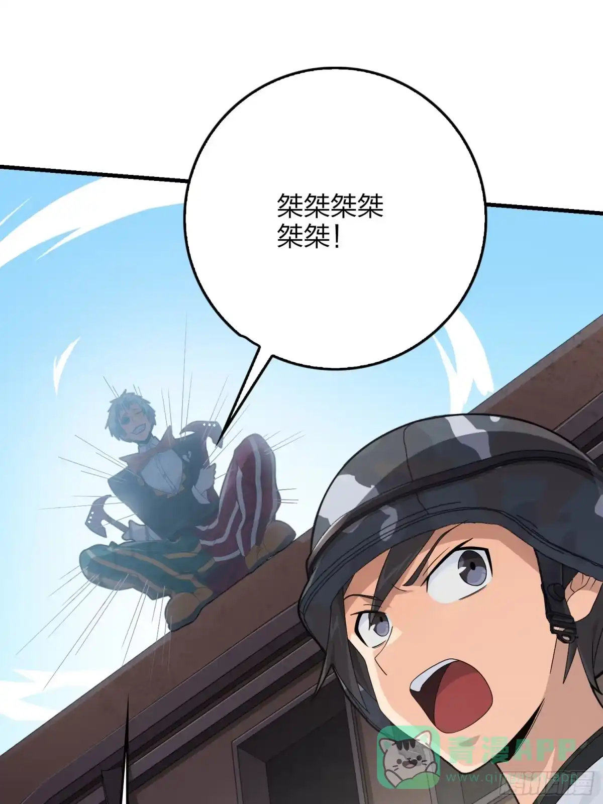 第91页