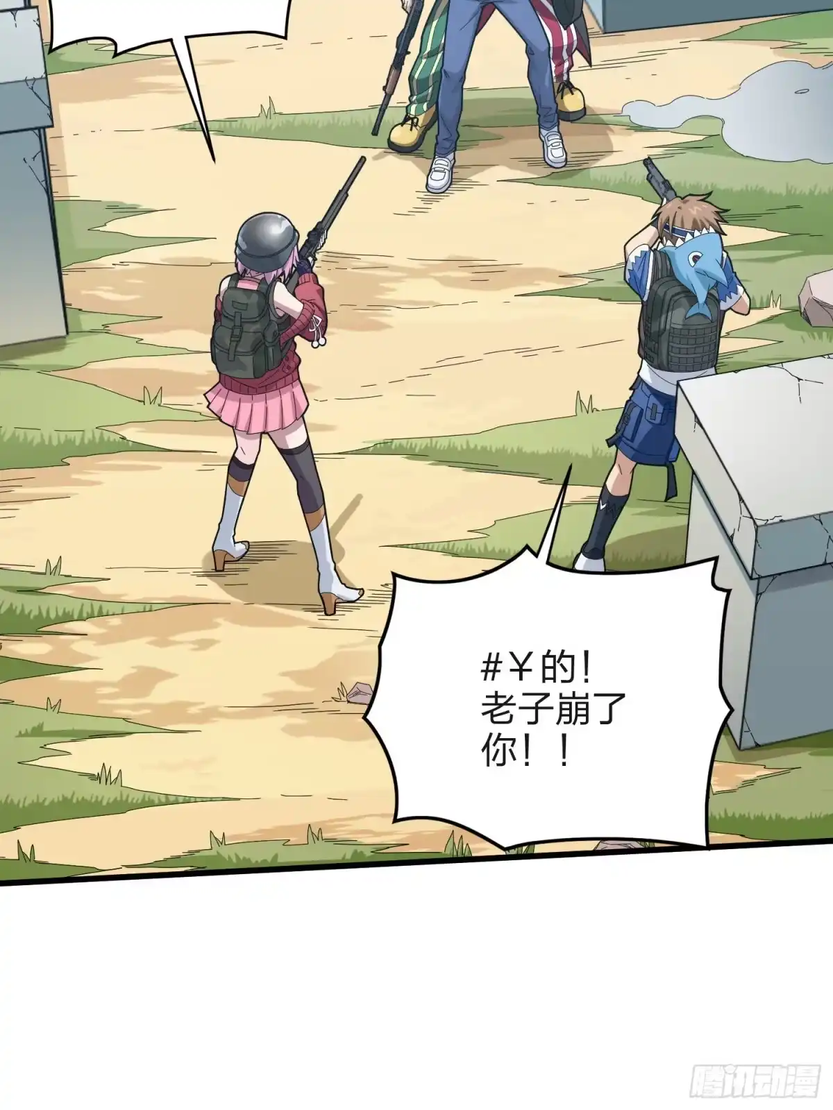 第3页