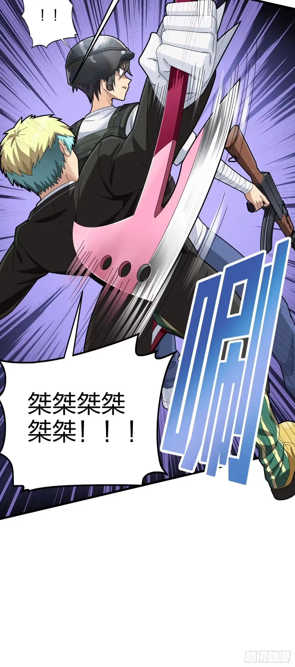 第39页