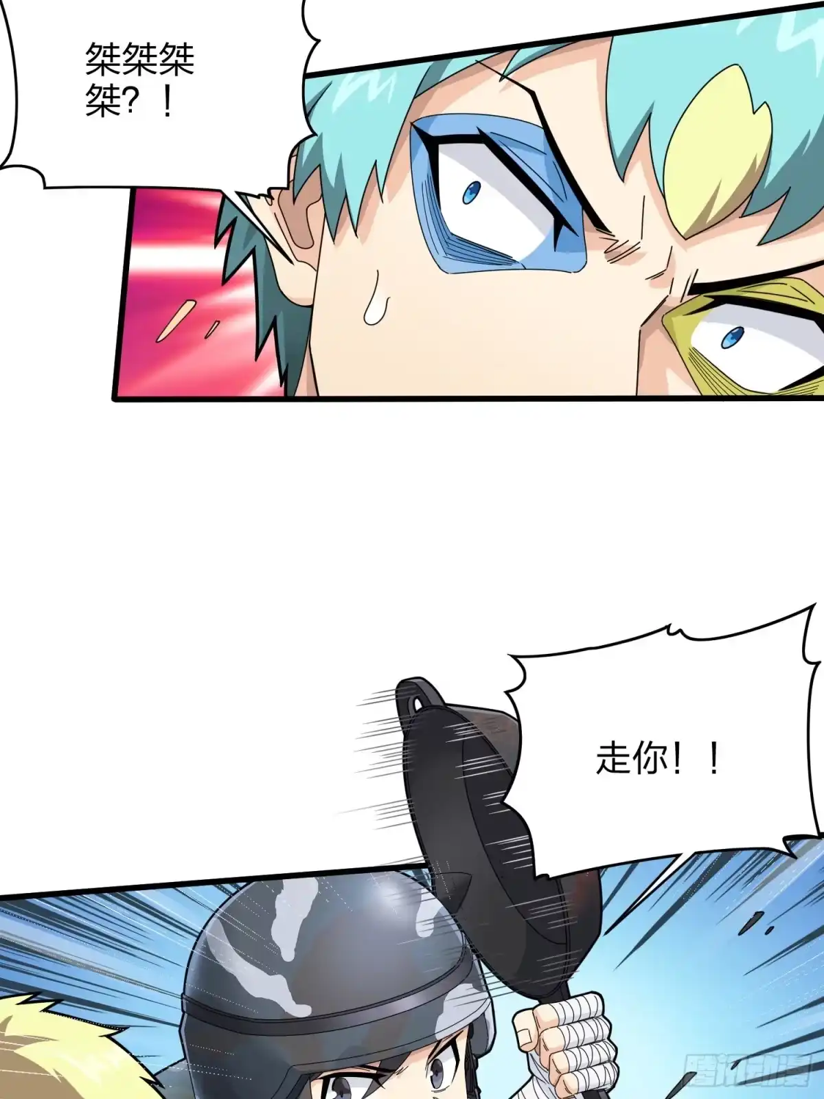 第43页