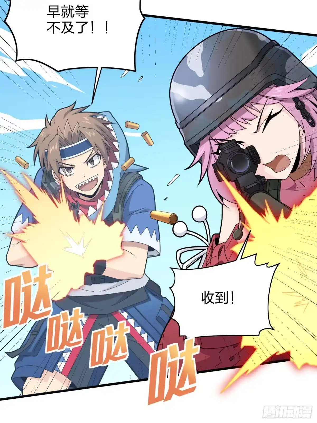 第47页