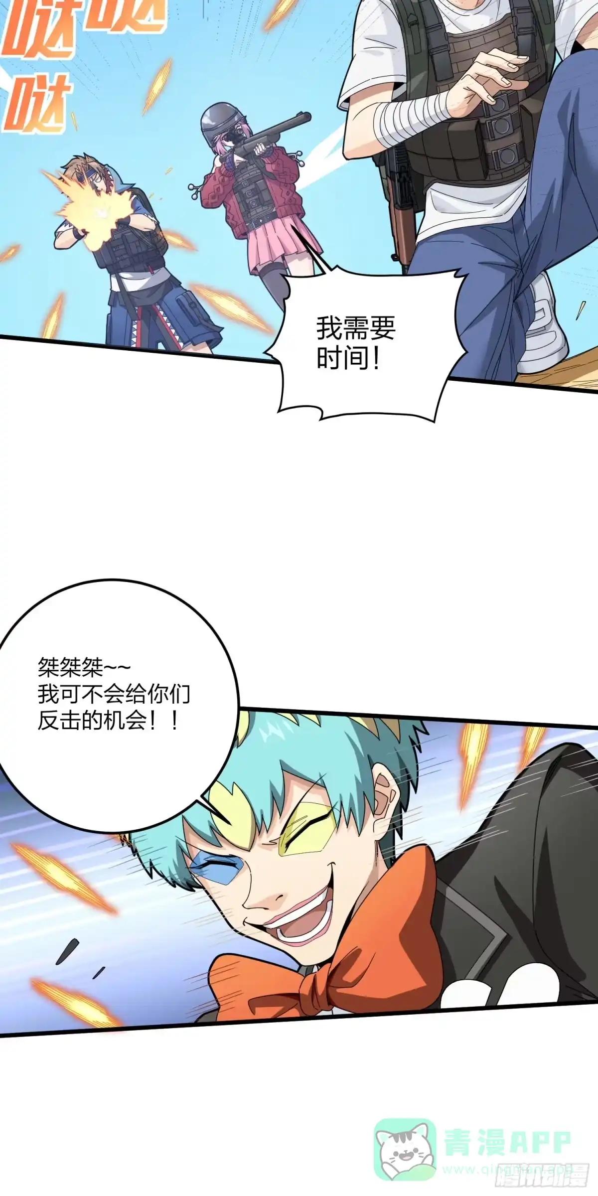第51页