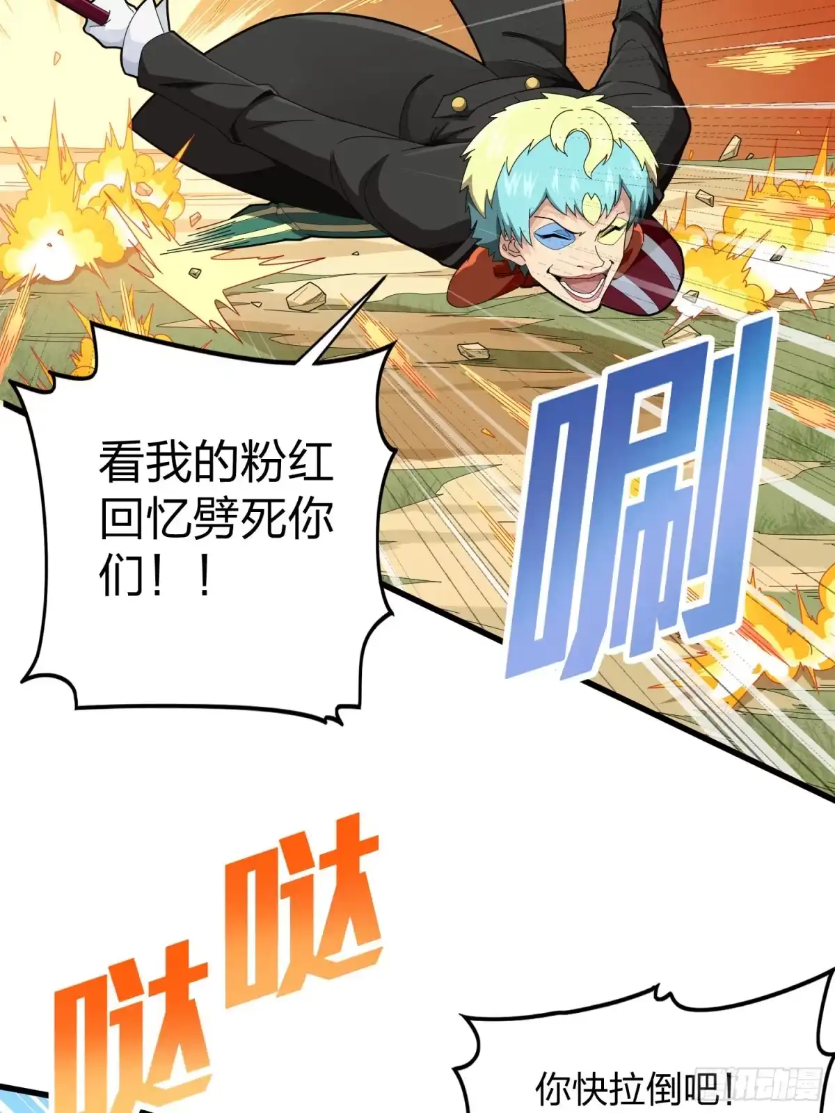第58页