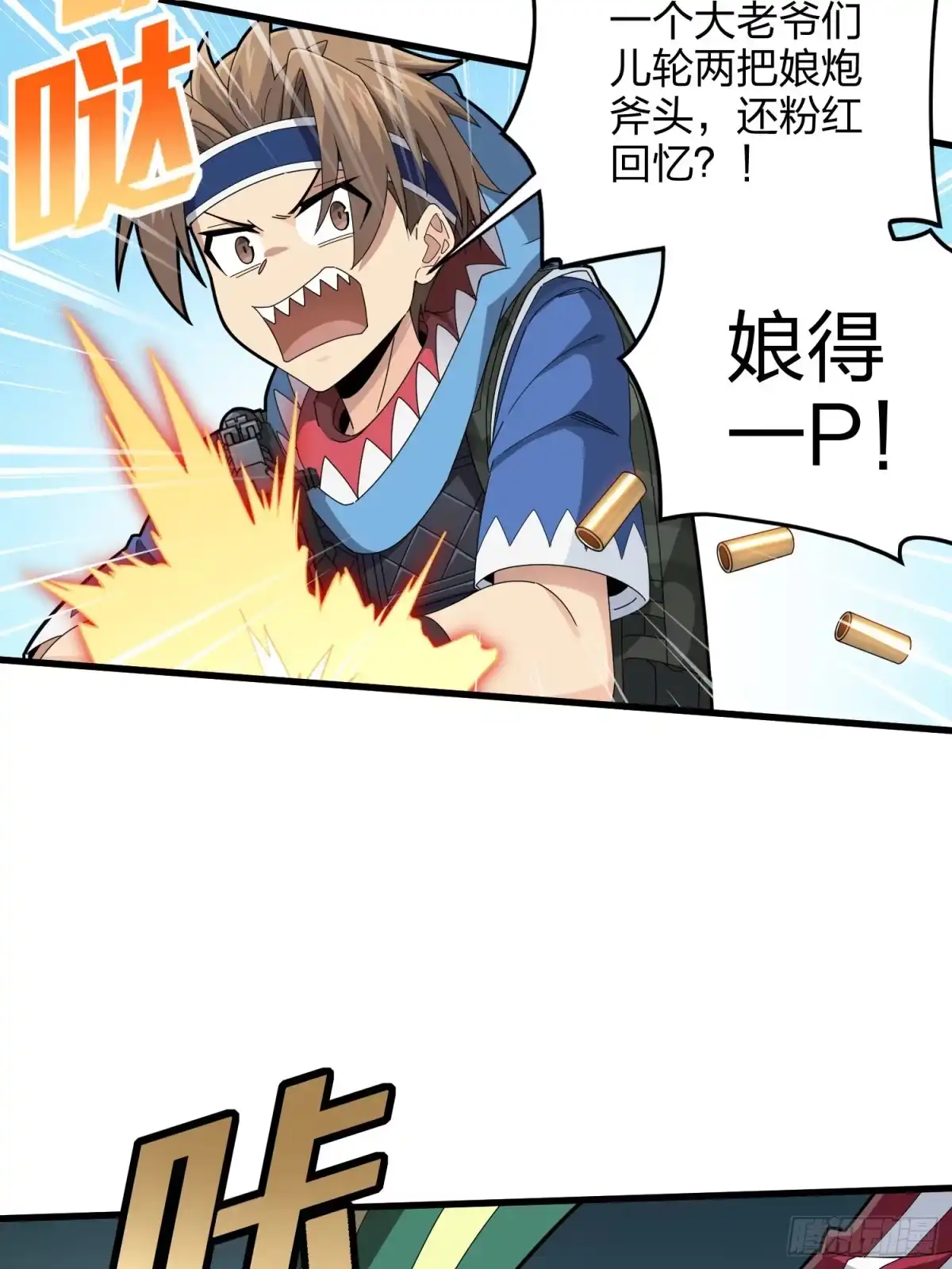 第59页