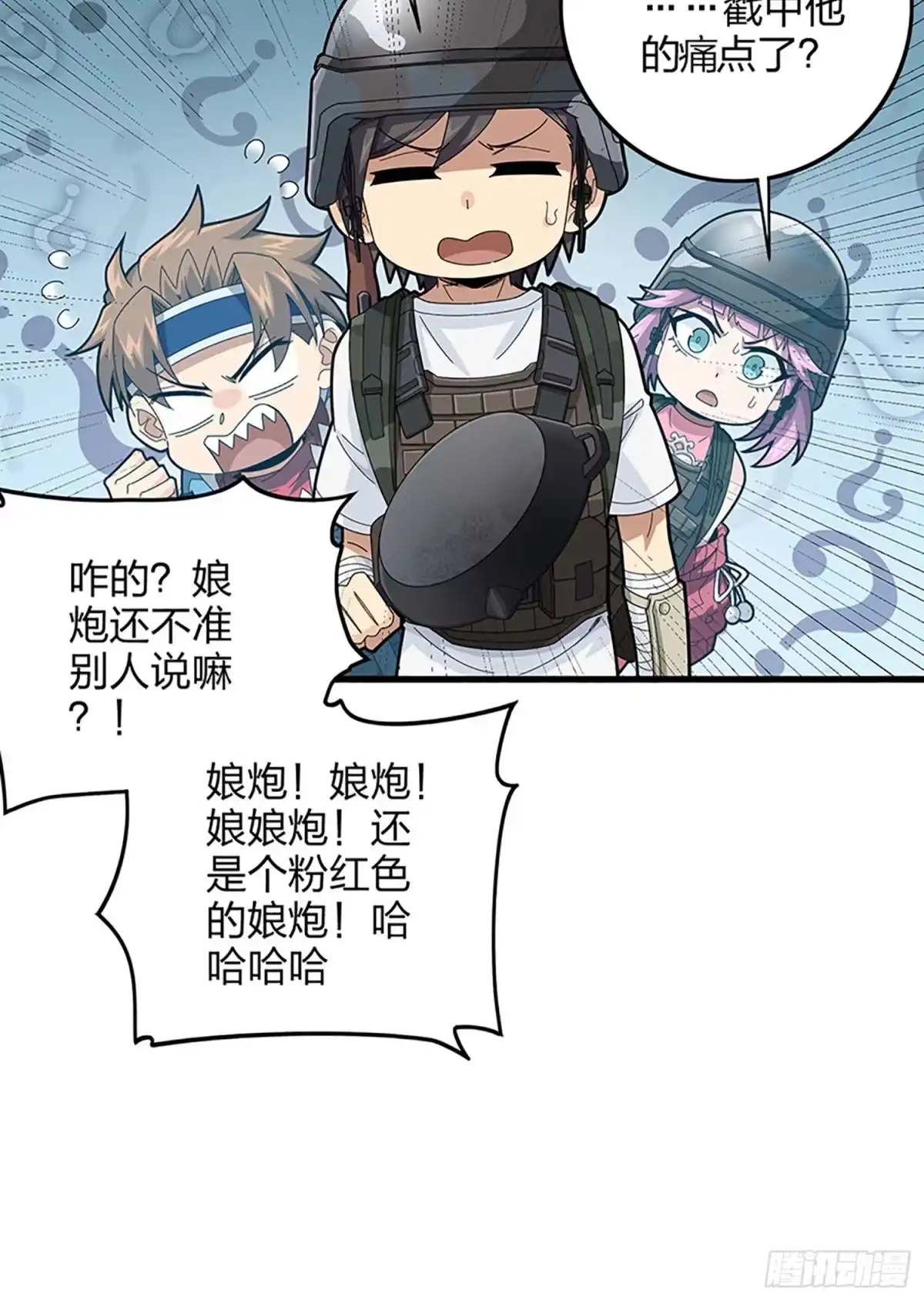 第64页