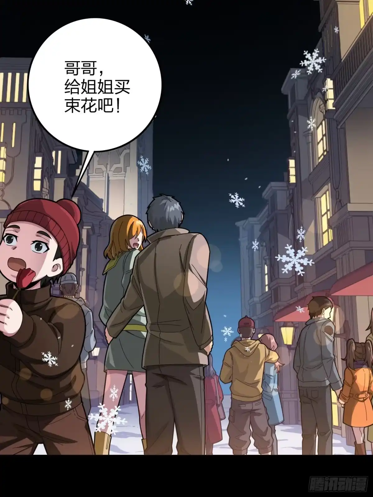第70页