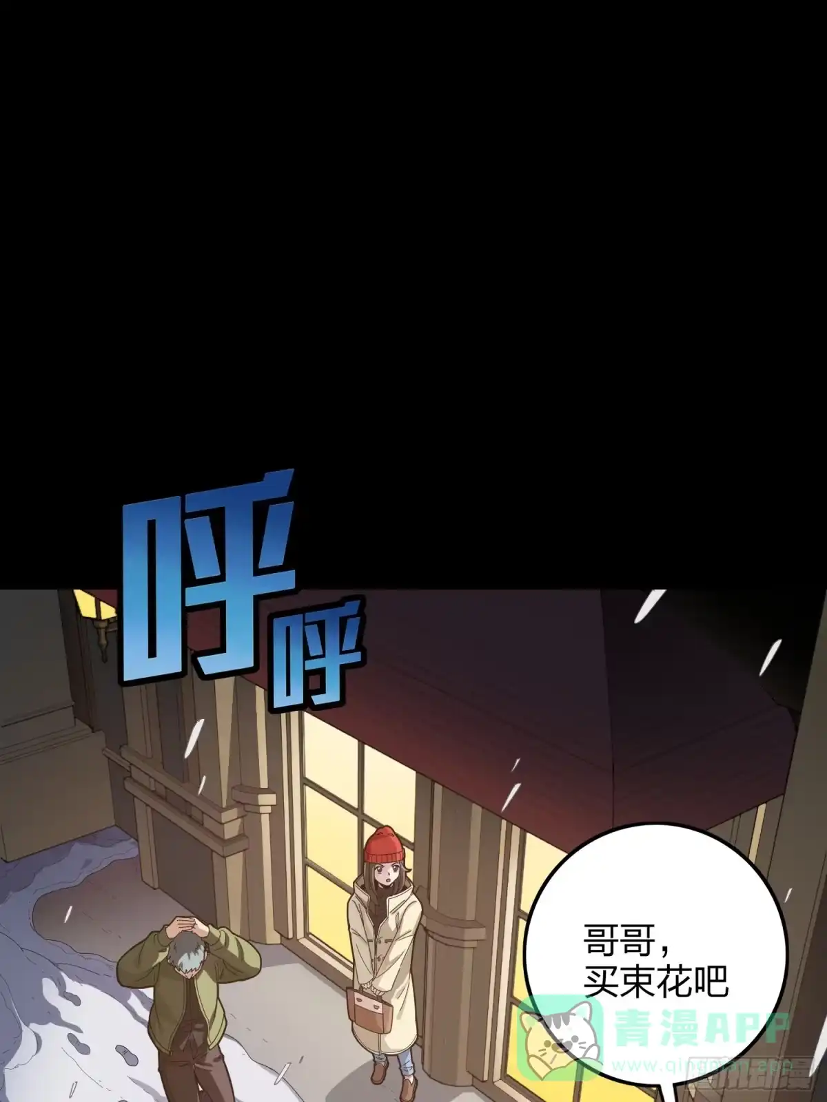 第71页