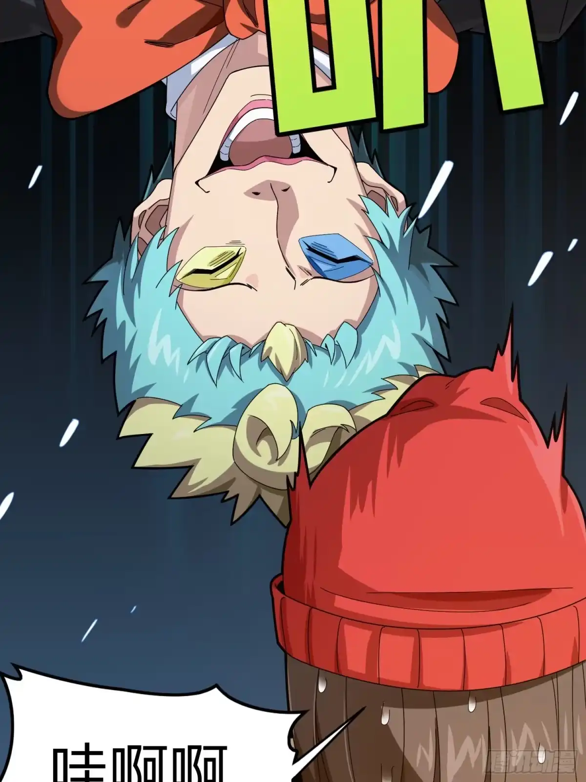 第73页