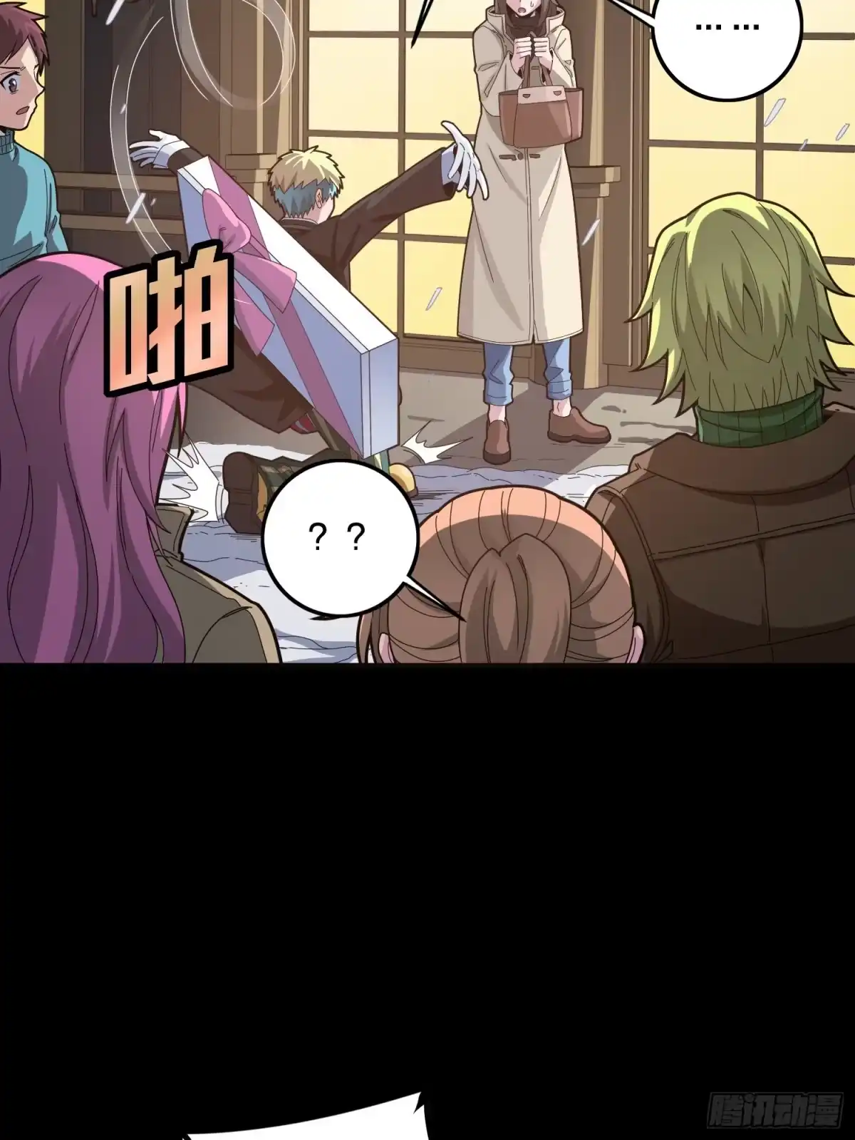 第75页