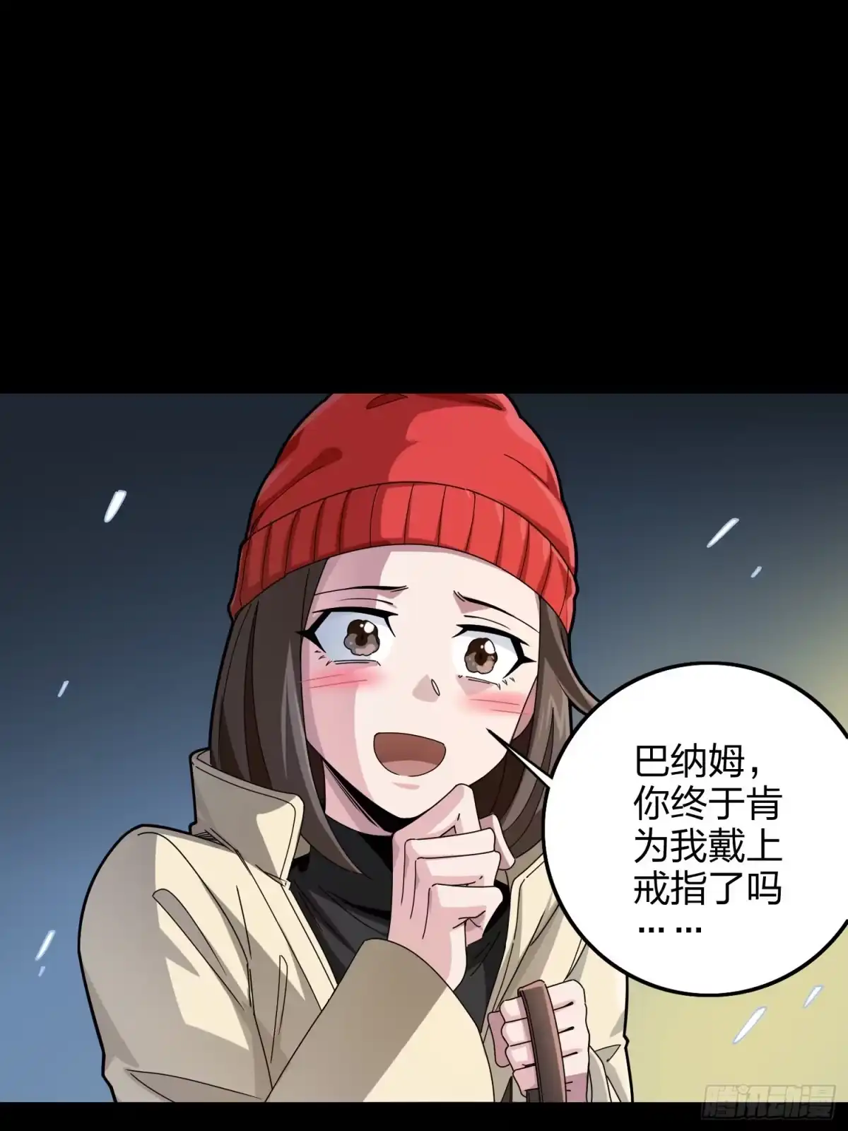 第77页