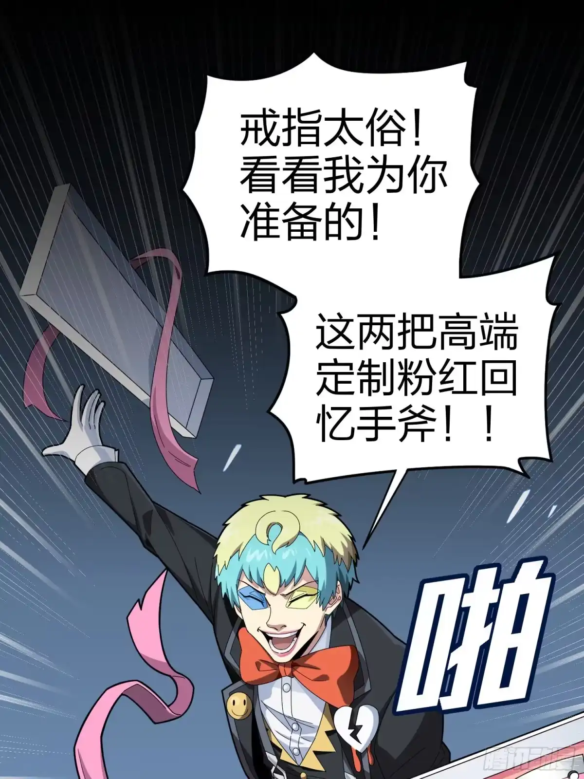 第78页