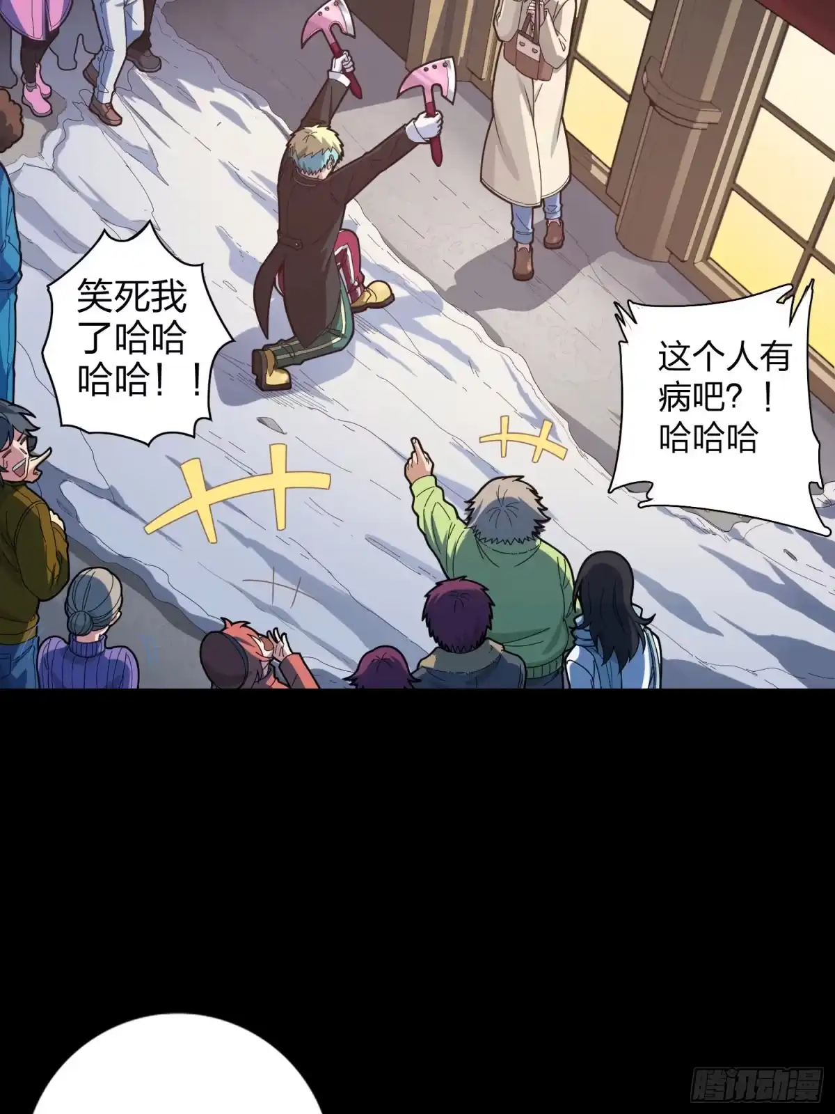 第83页