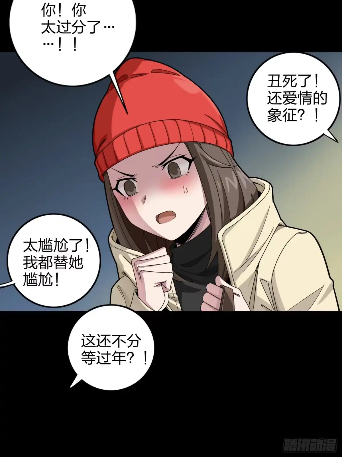 第84页