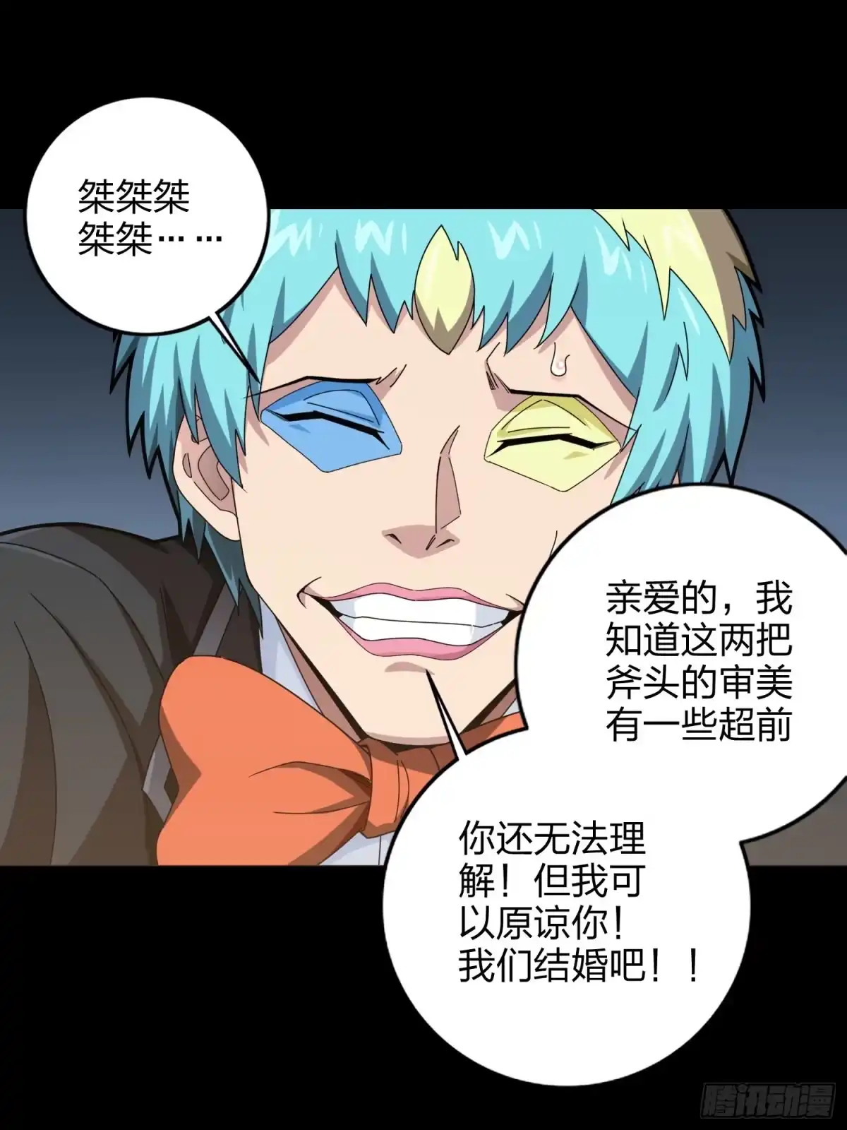 第85页