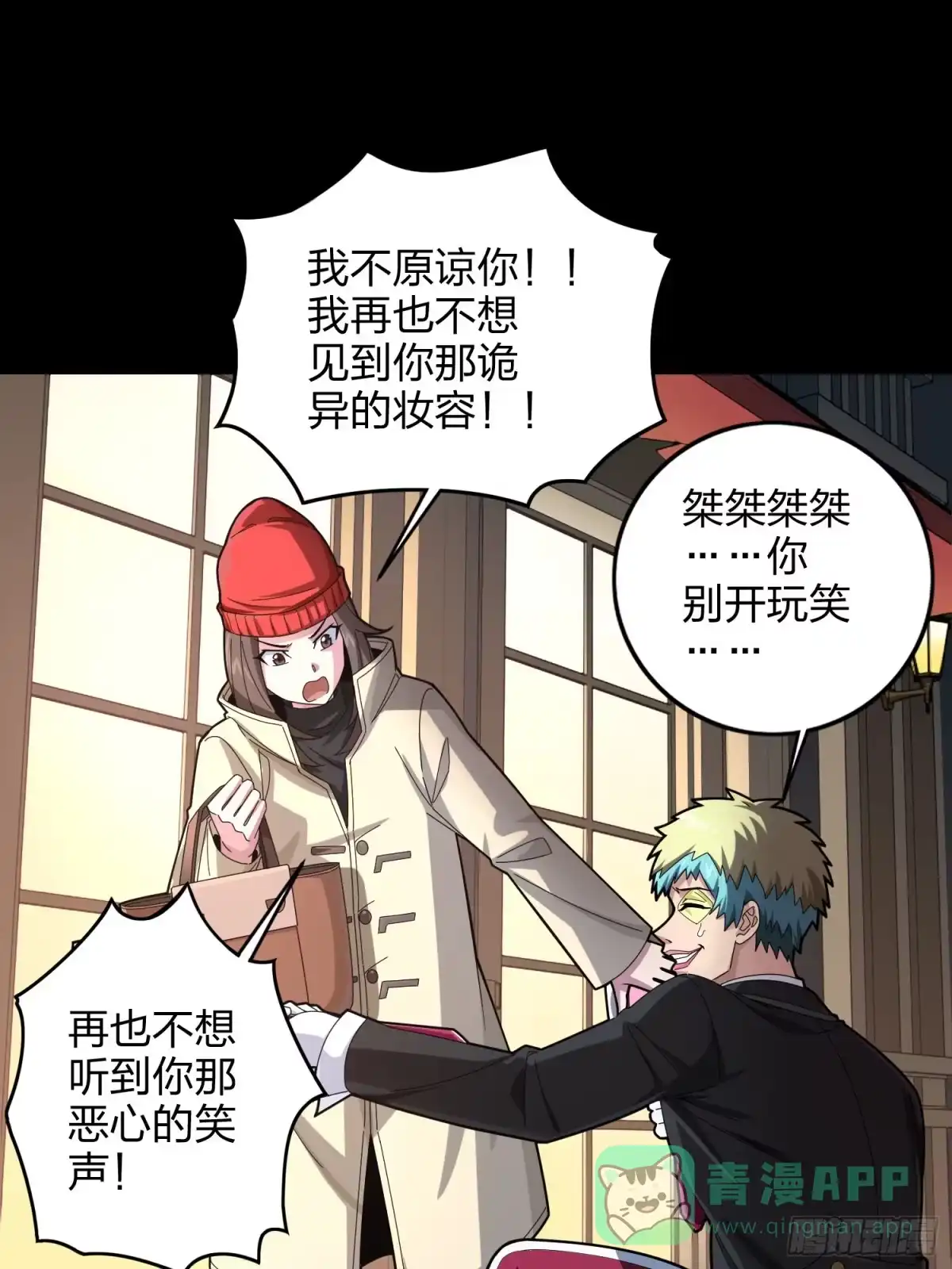 第86页