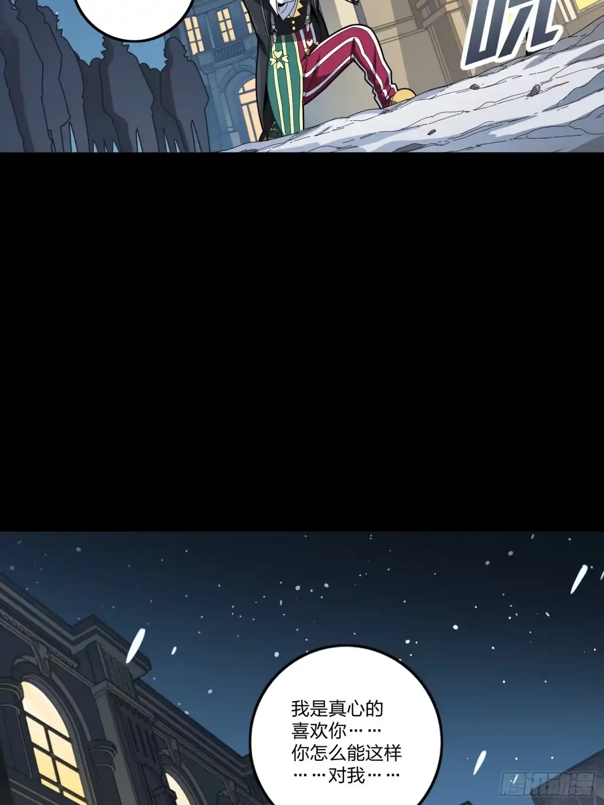 第88页