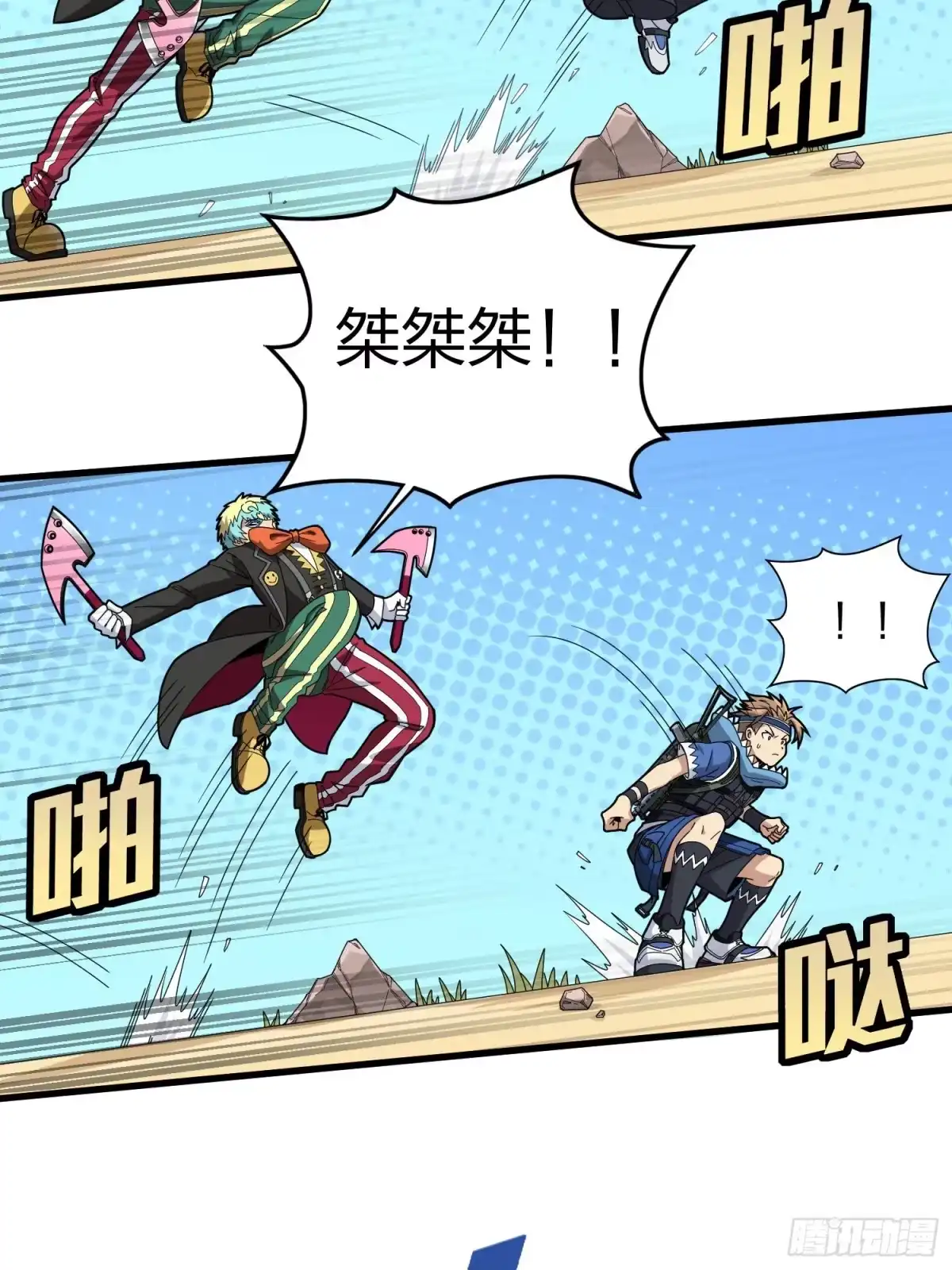 第18页