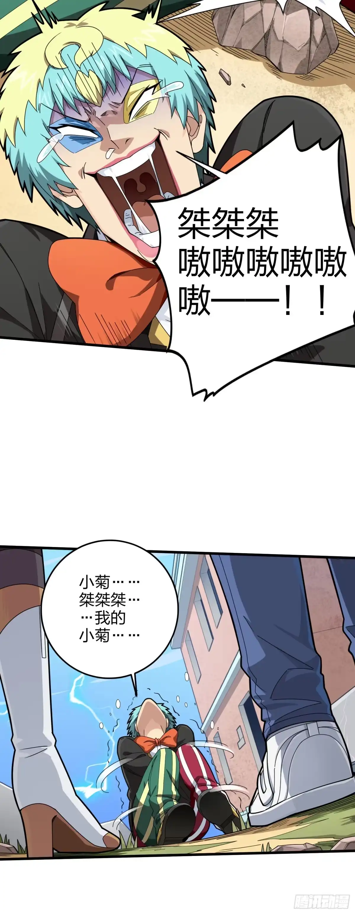 第25页