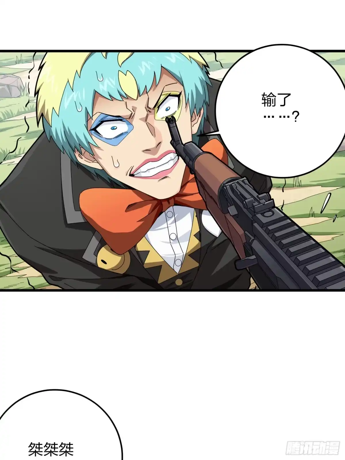 第28页