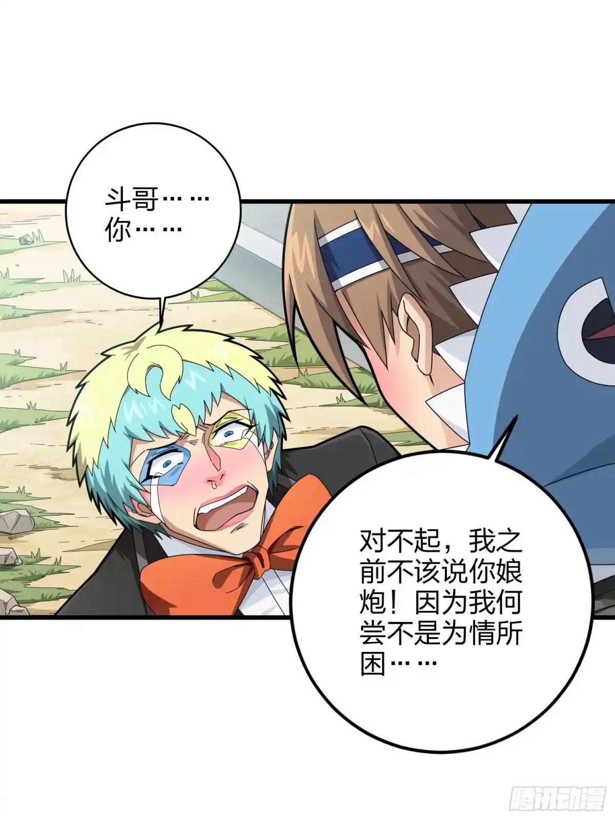 第38页