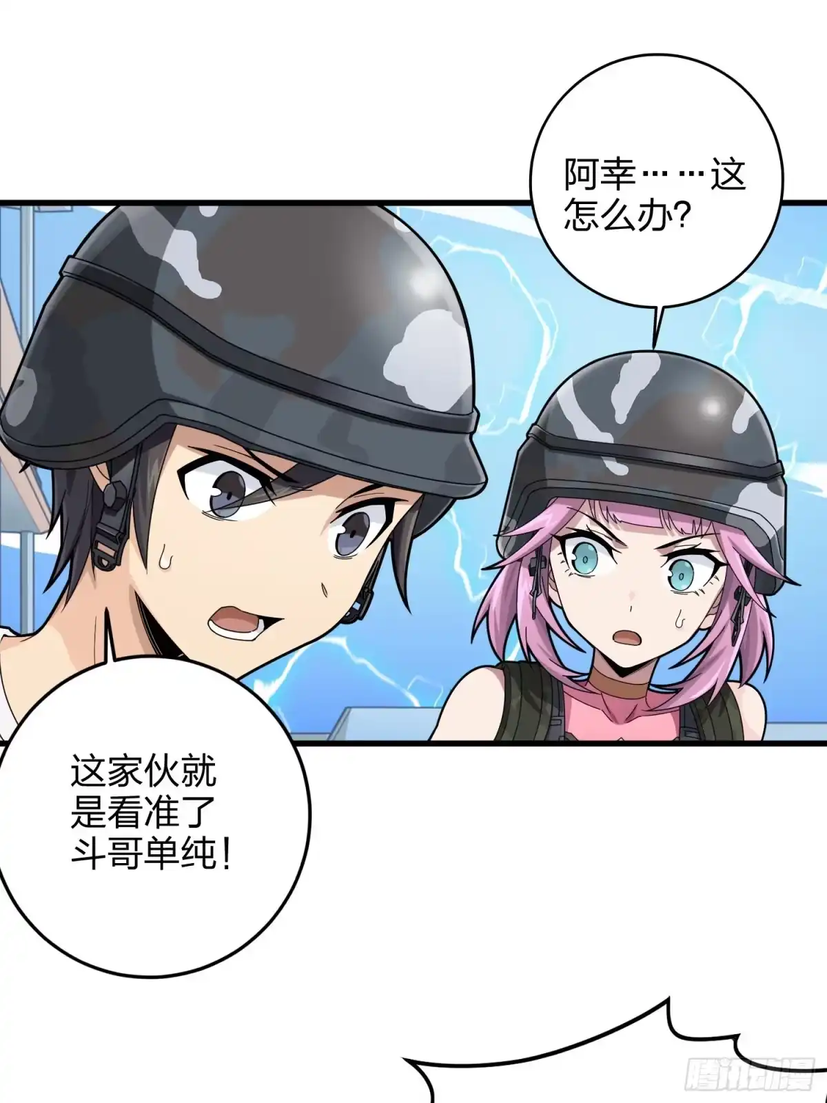 第39页