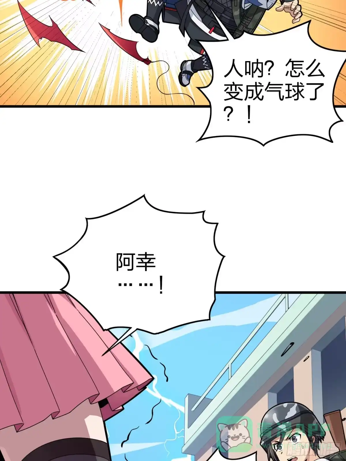 第46页