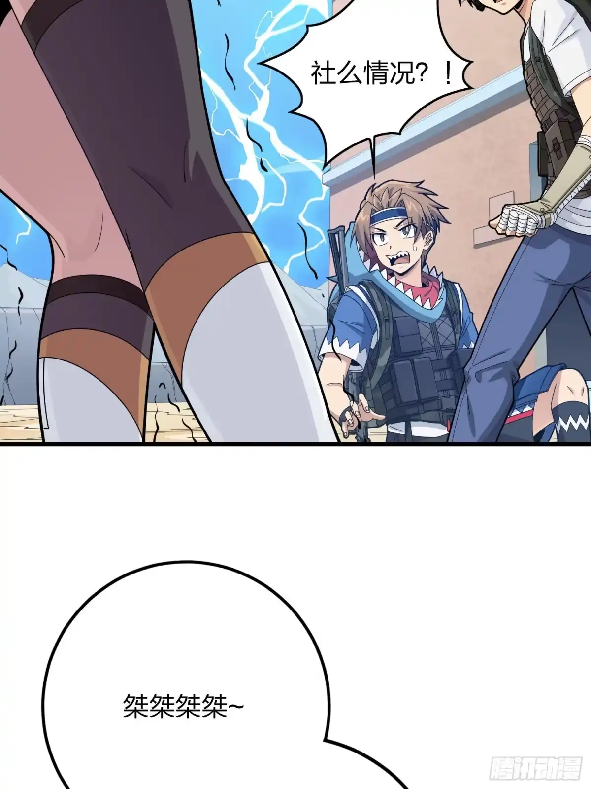 第47页