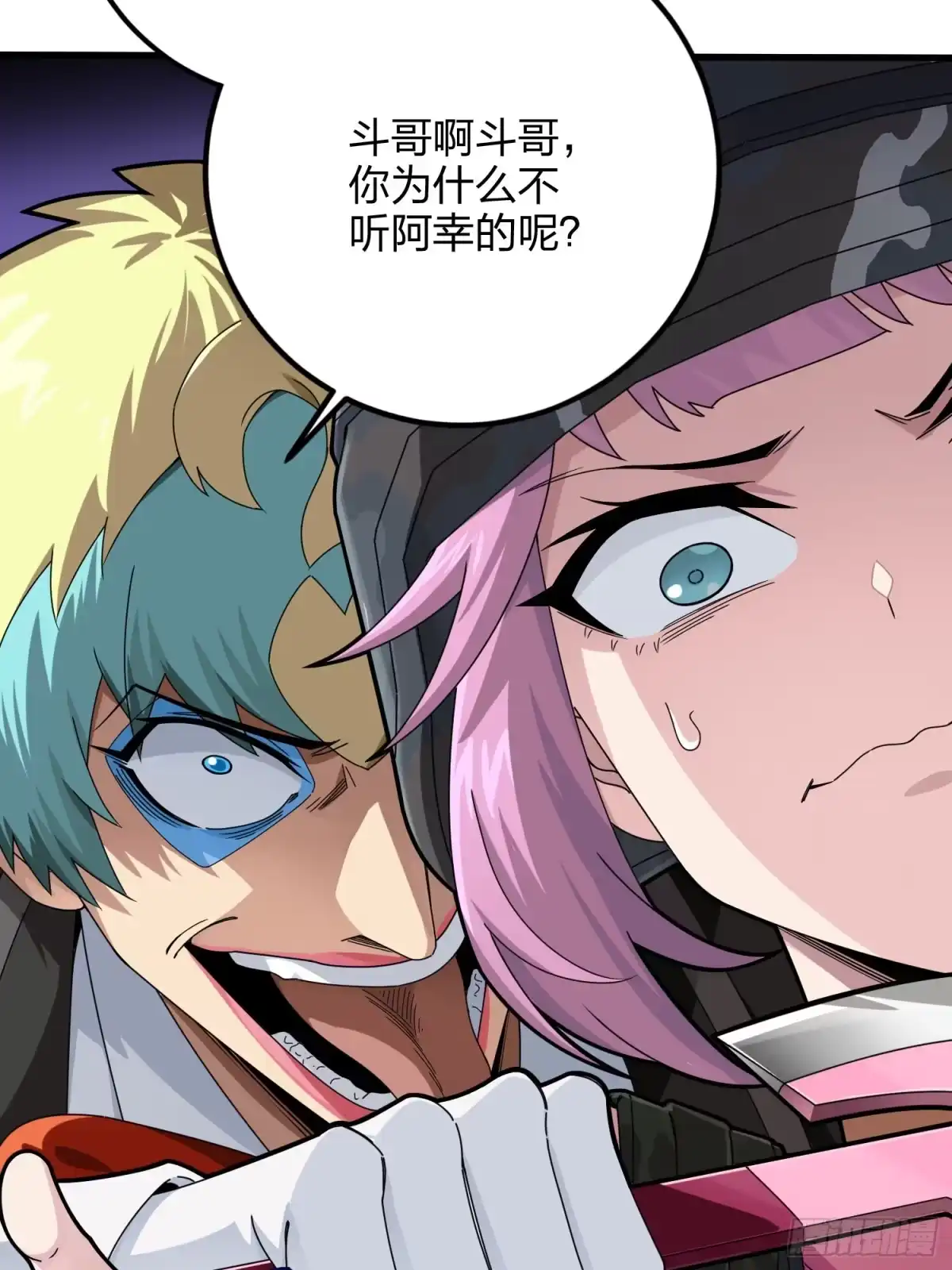 第48页